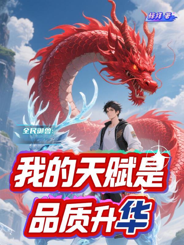 我的天赋是什么呢