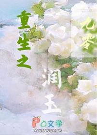 我在九零年代当大亨