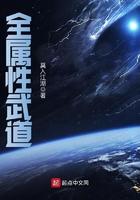 全属性武道1003无标题