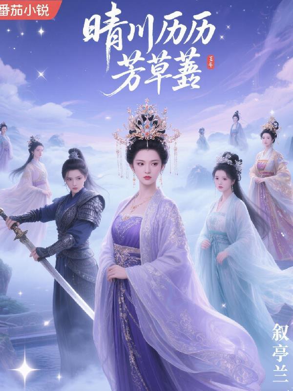 芳草萋萋鹦鹉洲是哪里