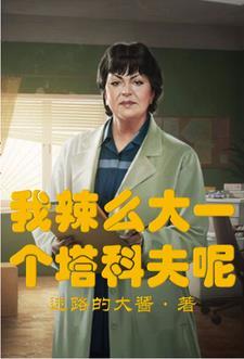 塔科夫商人卖什么