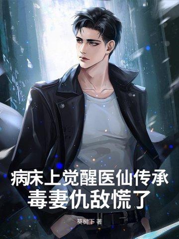 病床上的真实照片