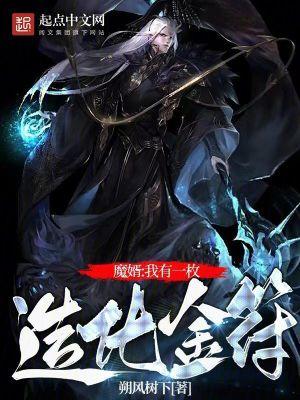 我有一个修炼系统