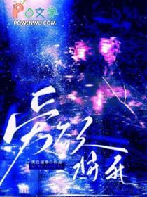 爱欲其生恨欲其死什么意思