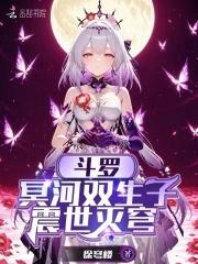 震世灭穹作者徐穹楼