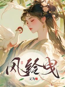 风铃曳在读人数