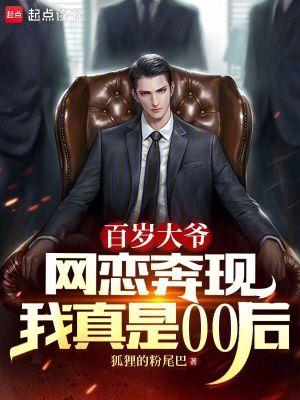 我真是00后 狐狸的粉尾巴