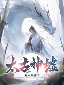 太古神鼎+