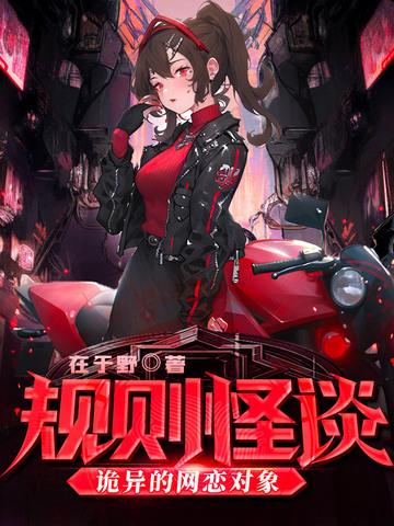 规则观念