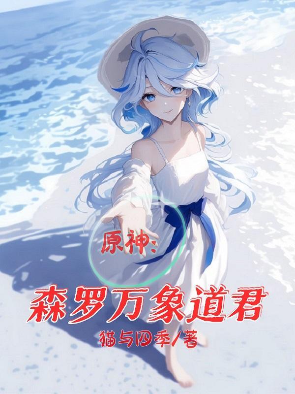 原神璃月三个机关