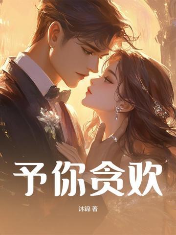 许你长情
