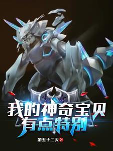 神奇宝贝可尔妮被拍照