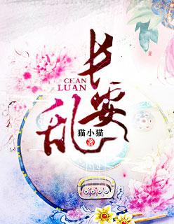 医武狂龙林萧内容 医武狂龙林萧内容