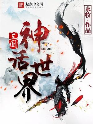 我的三国志