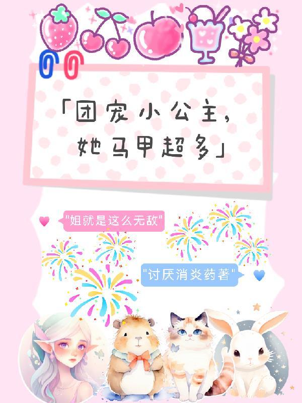 姐就这么拽歌词