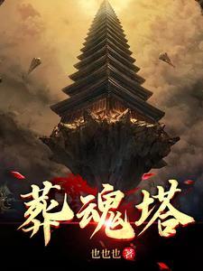 塔列朗