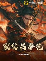 吕奉先身高