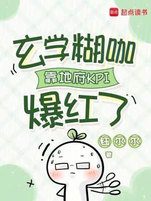 玄学可靠吗