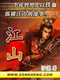 江山股份一证一品政策出台