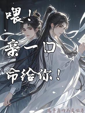 亲我一下