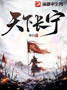 马踏天下