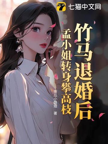 我哥居然是京圈太子爷短剧