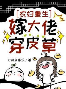 重生八零开启新生活