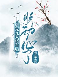 逐王by