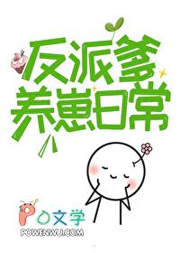 人间绝色是成语吗