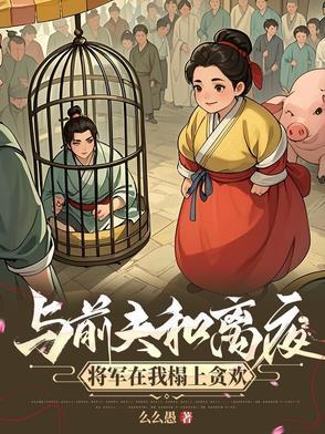 攀高枝儿免费