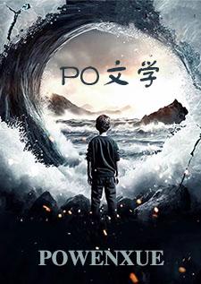 好姐姐系统(快穿)