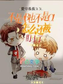 a是b