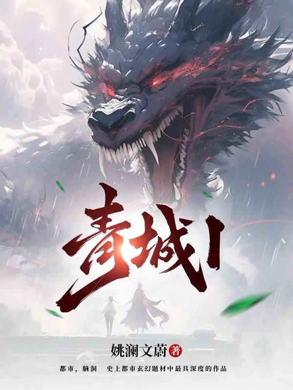 青城山游玩时间大概需要多久