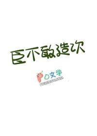 臣不可以不争于君