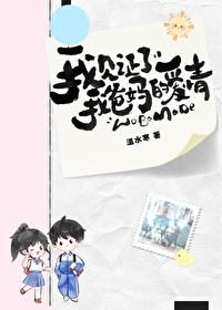 见证父母爱情的句子