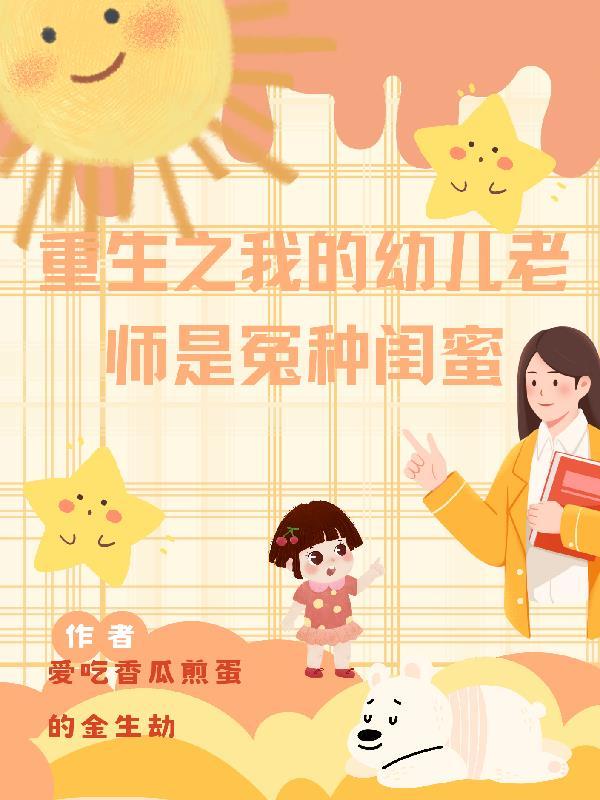 玩偶cp