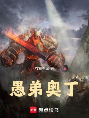 奥丁的台词