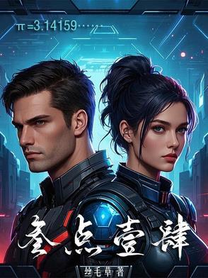 叁点壹4×50