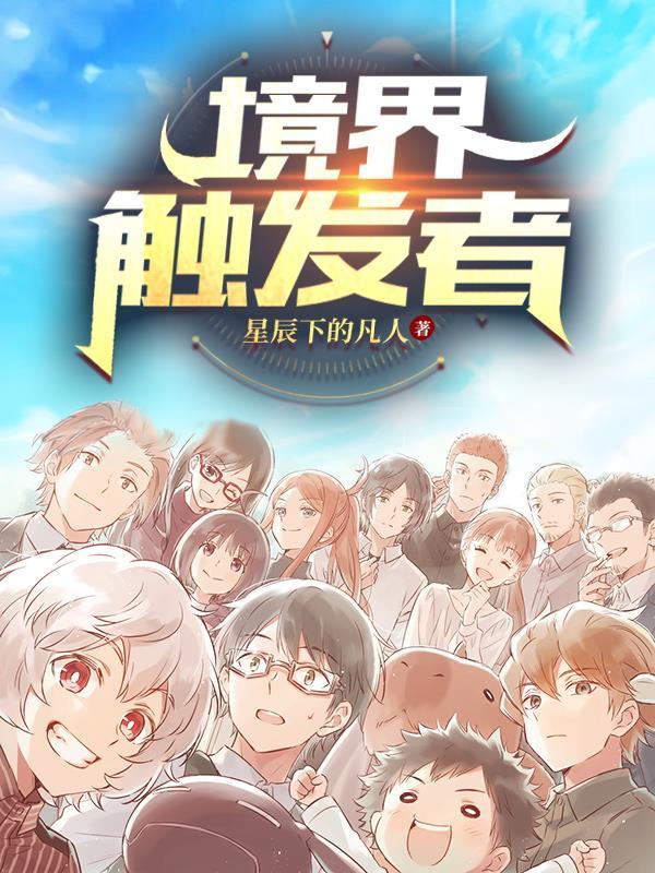 无限推演