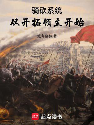 骑砍怎么成为领主