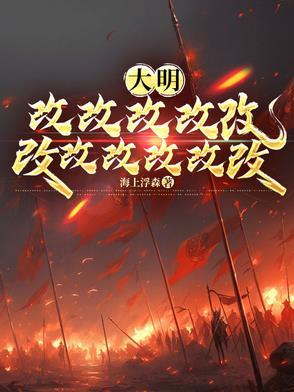 大明皇上是谁