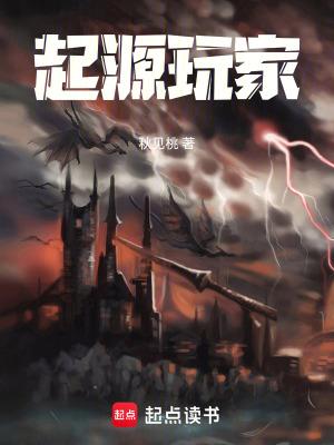 起源官网