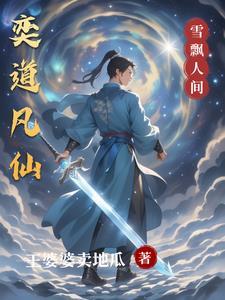 玄幻天灵根的快乐你想象