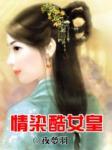 重返十七岁是什么节目