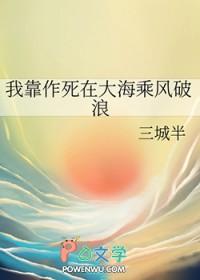 我靠做梦来种田作者木叶下君山