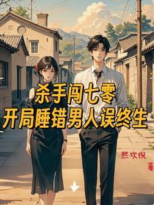 穿越七零翻译官军嫂免费阅读