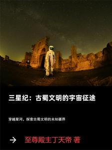 讲解一下三星