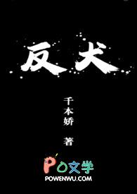 反犬旁加包读什么