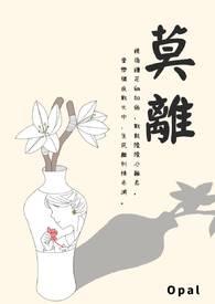 赠君茉莉
