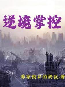 灵气复苏 开局